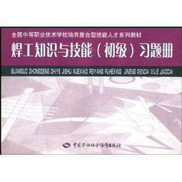 銑工基礎(chǔ)知識大全