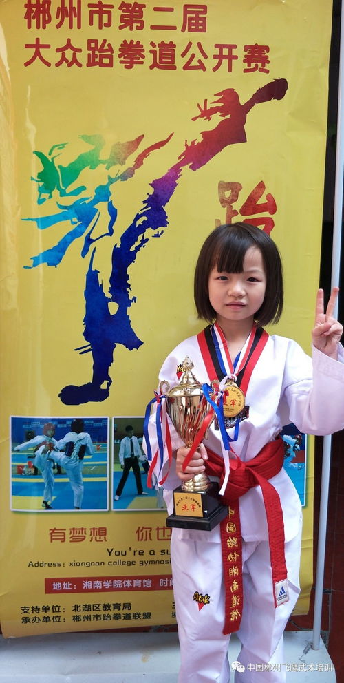 跆拳道基礎(chǔ)知識問答,兒童學跆拳道的好處,兒童學跆拳道有用嗎