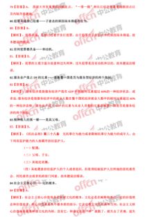 2018重慶渝中管理基礎(chǔ)知識(shí)真題