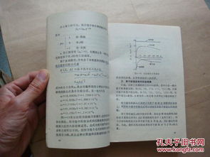 石油測井基礎知識