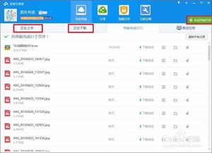 百度云盤醫(yī)學(xué)基礎(chǔ)知識