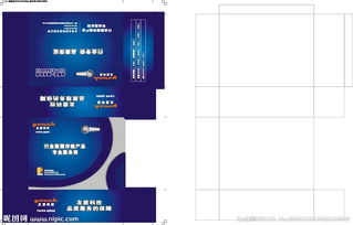 盒子印刷拼版基礎(chǔ)知識