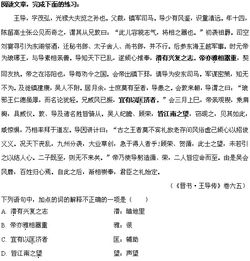 基礎(chǔ)知識(shí),語文,檢測(cè),綜合