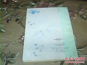 幼兒教師音樂幾本基礎(chǔ)知識(shí)學(xué)習(xí)