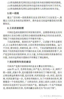 新疆,基礎知識,分析題