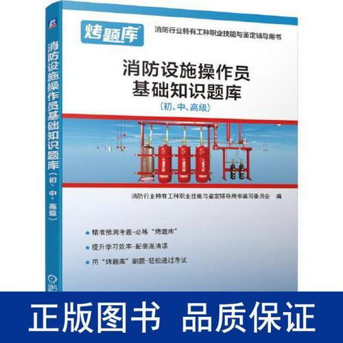 市政基礎(chǔ)理論知識題庫