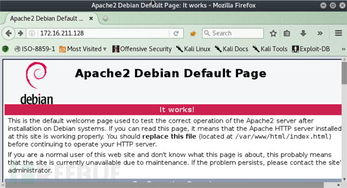 安卓漏洞基礎知識