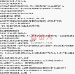 公務(wù)員考試公共基礎(chǔ)知識(shí)積累