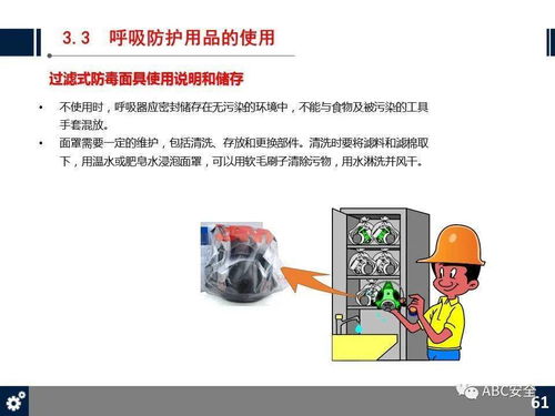 勞動防護用品基礎知識培訓試題,勞動防護用品基礎知識培訓的效果評估,勞動防護用品安全知識培訓