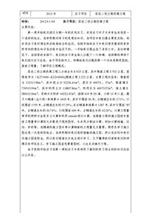 公路橋梁工程造價(jià)基礎(chǔ)知識(shí)