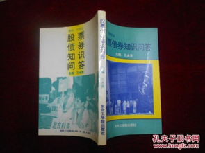 課后,債券,答題,基礎(chǔ)知識