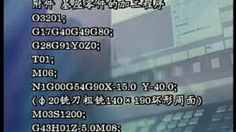 基礎(chǔ)知識,加工中心