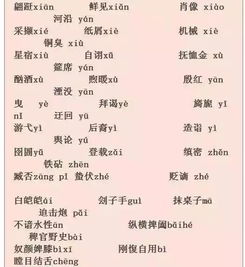 初中孩子基礎(chǔ)知識差怎么辦