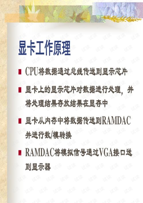 基礎(chǔ)知識,差生,語文,關(guān)注