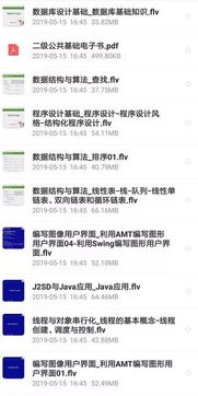 二級公共基礎(chǔ)知識占比