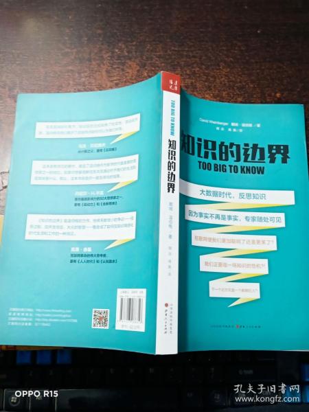 無限的邊界基礎(chǔ)知識