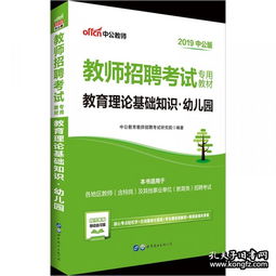 寧夏教育理論基礎(chǔ)知識(shí)