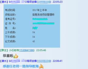 管理基礎(chǔ)知識