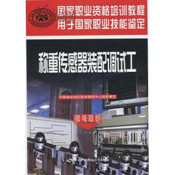 安裝調(diào)試工的基礎(chǔ)知識(shí)