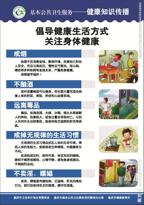 供電所服務(wù)基礎(chǔ)知識(shí),志愿服務(wù)基礎(chǔ)知識(shí),供電服務(wù)基礎(chǔ)知識(shí)