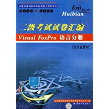小學(xué)生計算機(jī)考試基礎(chǔ)知識