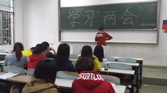 基礎(chǔ)知識,政治教育,時事