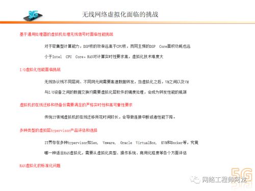 主持人導課壽險基礎(chǔ)知識