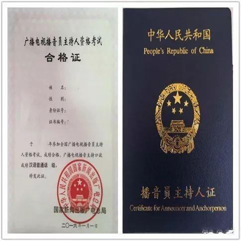 主持人基礎(chǔ)知識重點,證券從業(yè)資格證基礎(chǔ)知識,證券從業(yè)資格證基礎(chǔ)知識真題