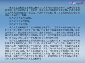 工藝圖紙基礎(chǔ)知識(shí)圖解