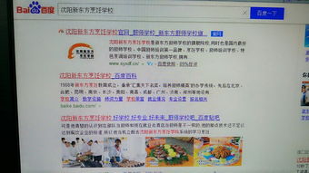 學面點師的基礎知識