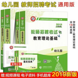 幼兒園基礎(chǔ)知識測試