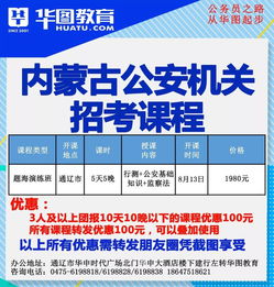 公安基礎(chǔ)知識(shí)理論占