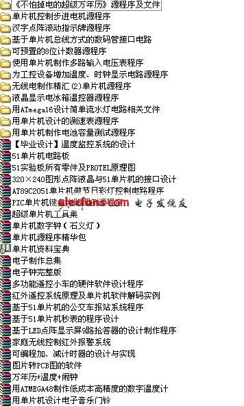 單片機(jī)基礎(chǔ)知識試題題庫