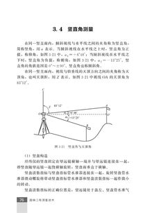 園林基礎(chǔ)知識題庫,園林基礎(chǔ)知識考試,園林造價基礎(chǔ)知識