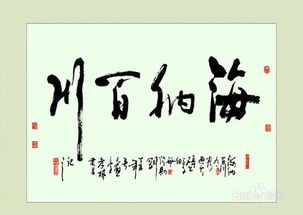 入門書法的基礎(chǔ)知識