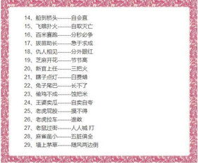 小學數(shù)學基礎知識大全,小學數(shù)學基礎知識總結,小學數(shù)學基礎知識和基本技能