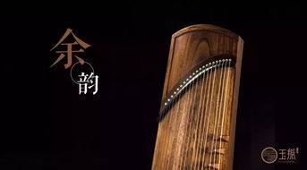 初學古箏的基礎知識