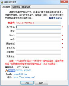 公安基礎知識答題時間