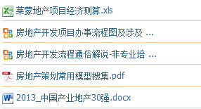 施工圖紙入門基礎(chǔ)知識(shí),針灸入門基礎(chǔ)知識(shí),簡(jiǎn)譜入門基礎(chǔ)知識(shí)