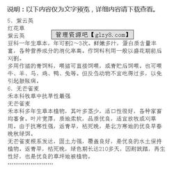 裝修業(yè)務(wù)員基礎(chǔ)知識(shí)試題