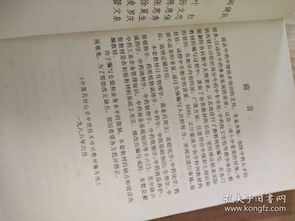 基礎(chǔ)知識,中醫(yī),大全