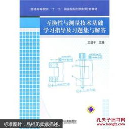 互換性基礎(chǔ)知識(shí)