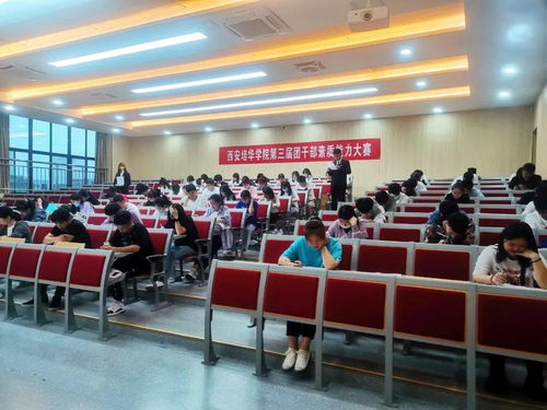 團務(wù)基礎(chǔ)知識水平考試