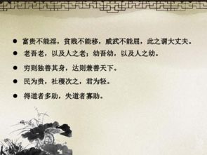 寡人之于國也文言基礎(chǔ)知識整理,寡人之于國也文言基礎(chǔ)知識訓(xùn)練,寡人之于國也文言知識點(diǎn)