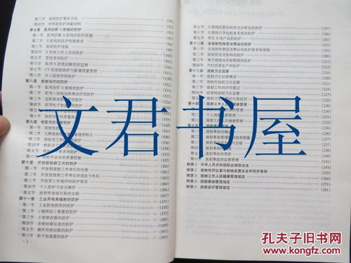 職業(yè)衛(wèi)生基礎(chǔ)知識培訓(xùn),職業(yè)衛(wèi)生基礎(chǔ)知識試題,加油站職業(yè)衛(wèi)生基礎(chǔ)知識