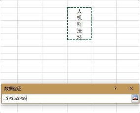基礎(chǔ)知識(shí),表格,入門
