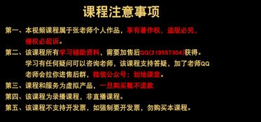 公安基礎(chǔ)理論知識教程