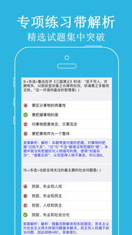 林業(yè)基礎(chǔ)知識(shí)事業(yè)單位題庫