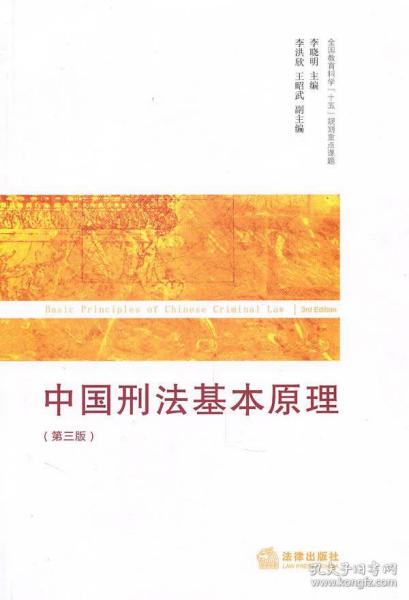 李曉明基礎(chǔ)知識4