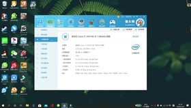 手機主板的基礎(chǔ)知識